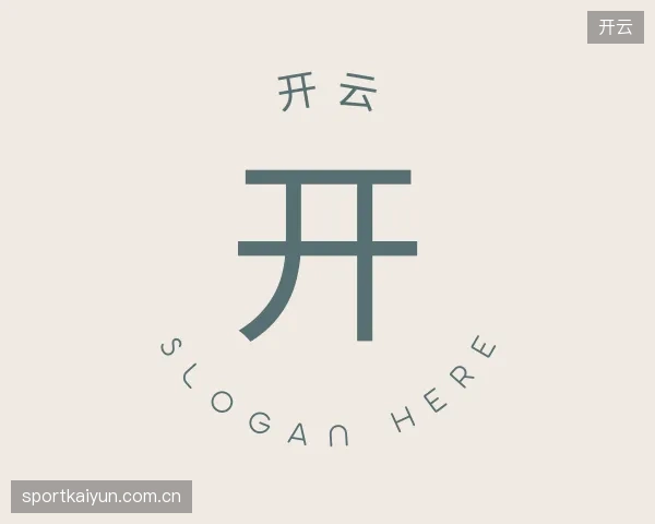 关于开云官方网站