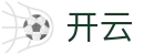 开云 - 中国官方主页 - 中文版主站入口
